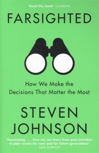 Стивен Джонсон - Farsighted: How We Make the Decisions that Matter the Most