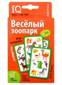  - IQ игры с картами Веселый зоопарк