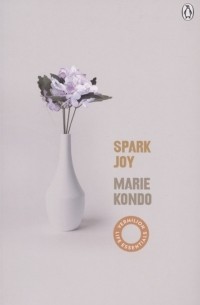 Мари Кондо - Spark Joy