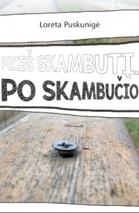 Loreta Puskunigė - Prieš skambutį. Po skambučio