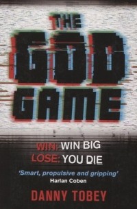 Дэнни Тоби - The God Game