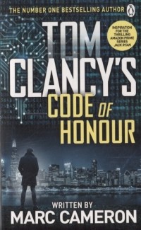 Марк Камерон - Tom Clancys Code of Honour