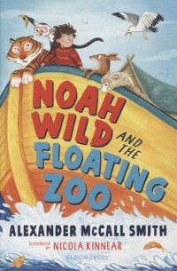 Александер Макколл-Смит - Noah Wild and the Floating Zoo