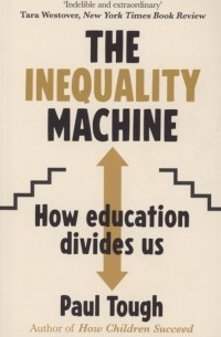 Пол Таф - The Inequality Machine