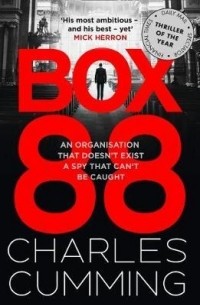 Чарльз Камминг - Box 88