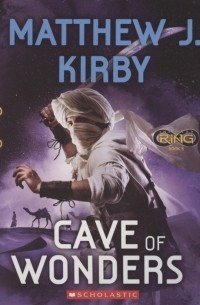 Мэтью Кирби - Infinity Ring Book 5 Cave of Wonders