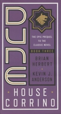 Брайан Герберт, Кевин Андерсон  - Dune: House Corrino