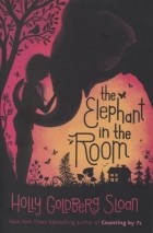 Холли Голдберг Слоун - The Elephant in the Room