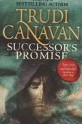 Труди Канаван - Millennium s Rule Book 3 Successor s Promise