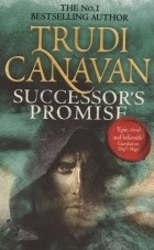 Труди Канаван - Millennium s Rule Book 3 Successor s Promise