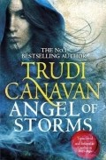 Труди Канаван - Angel of Storms
