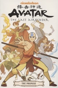  - Avatar The Last Airbender The Promise
