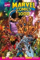 Юинг Э. - Marvel Comics 1000 Золотая коллекция Marvel