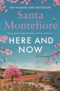 Санта Монтефиори - Here and Now