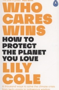 Lily Cole - Who Cares Wins