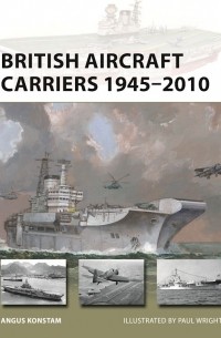 Ангус Констам - British Aircraft Carriers 1945–2010