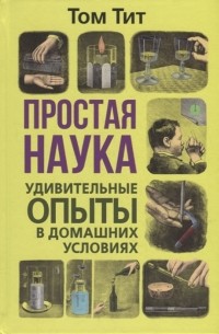 Новинки - Рязанская областная детская библиотека