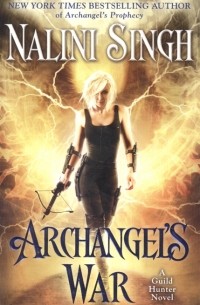 Налини Сингх - Archangels War