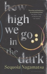 Секвойя Нагамацу - How High We Go in the Dark