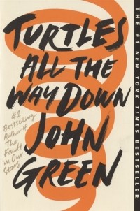 Julien Green - Turtles All the Way Down