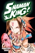 Хироюки Такэи - Shaman King Omnibus 1