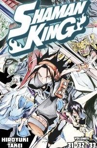 Хироюки Такэи - Shaman King Omnibus 11