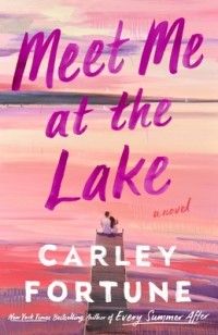 Карли Форчун - Meet Me at the Lake