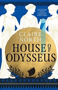Клэр Норт - House of Odysseus