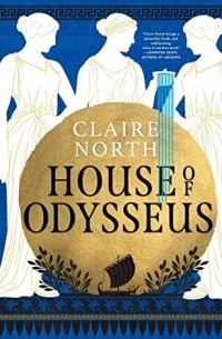 Catherine Webb - House of Odysseus