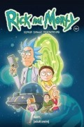 Рик и Морти. Книга 2. Нужно больше приключений