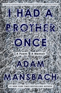 Адам Мэнзбэк - I Had a Brother Once: A Poem, A Memoir