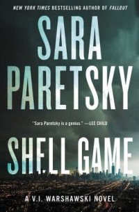 Сара Парецки - Shell Game