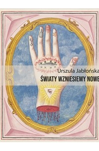 Urszula Jabłońska - Światy wzniesiemy nowe (audiobook)