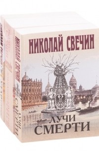 Сыщик Его Величества