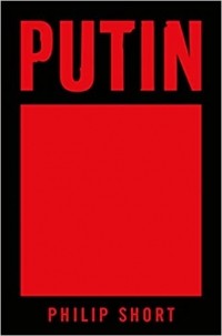 Филип Шорт - Putin