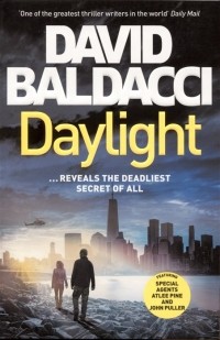 Дэвид Бальдаччи - Daylight