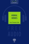 Animal Heroes. Животные-герои: книга для чтения на английском языке