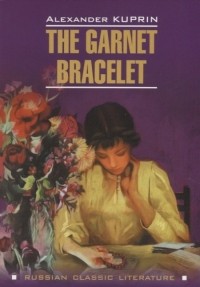 A. Kuprin - The Garnet Bracelet