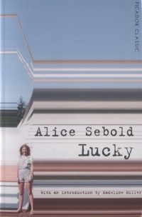 Элис Сиболд - Lucky