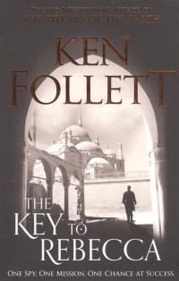 Кен Фоллетт - The Key to Rebecca