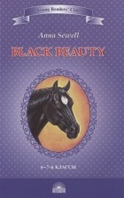 Sewell А. - Черный красавчик. Автобиография лошади / Black Beauty. The Autobiography of a Horse. 6-7 класс