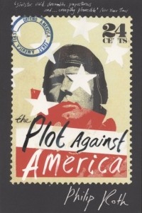 Филип Рот - The Plot Against America