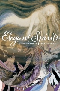 Ёситака Амано - Elegant Spirits: Amano's Tale of Genji and Fairies