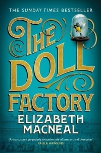 Элизабет Макнил - The Doll Factory