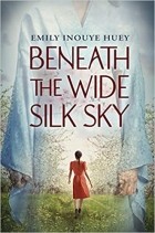 Эмили Иноуэ Хьюи - Beneath the Wide Silk Sky