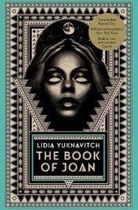 Lidia Yuknavitch - The Book of Joan