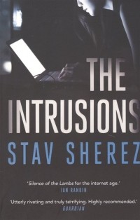 Став Шерес - The Intrusions