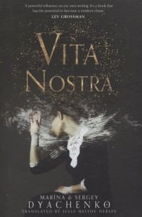 Vita Nostra