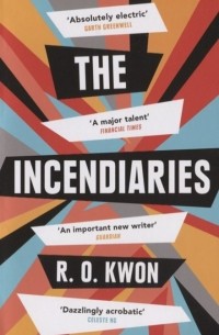 Р. О. Квон - The Incendiaries