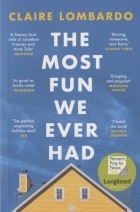 Клэр Ломбардо - The Most Fun We Ever Had